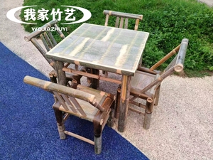 竹编桌椅组合让竹椅子靠背椅手工老式藤椅子家用阳台竹茶茶室竹桌