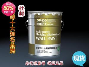 杜邦品牌墙面卫士内墙抗污防霉面漆环保乳胶漆室内水性涂料20公斤