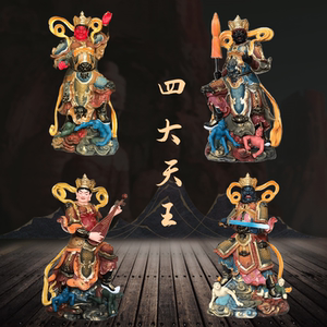 四大金刚护法