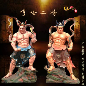哼哈二将门神摆件