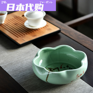 日本FS陶瓷茶洗有盖水洗家用小号水盂笔洗茶具配件特大号洗茶杯