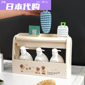 日本FS韩国进口卫浴置物架化妆品收纳双层浴室洗漱用品分格分类