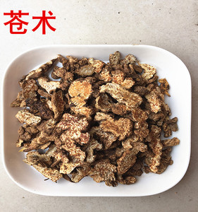 中药材无硫苍术 麸炒苍术 东北苍术500克包邮