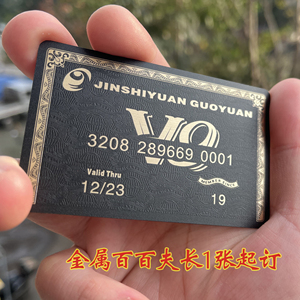 美国 运通100-500购物礼品卡amex3777/3779 gift card0人付款560