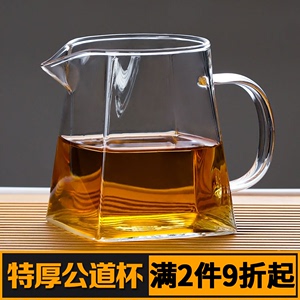加厚公道杯玻璃耐热高档大号侧把月牙茶漏一体透明茶水分茶器公杯