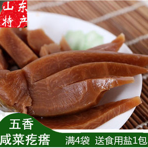 酱菜真空包装泡菜下饭菜地锅老咸菜袋装疙瘩五香榨菜崔峻晨杂货铺3