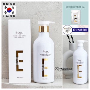 韩国直邮 院线专用营养剂维生素E高浓缩修复受损发质洗发水