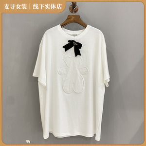 麦寻女装白色小熊短袖t恤女2022年夏季新款圆领宽松体恤休闲上衣