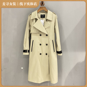 麦寻女装卡其色双排扣风衣女长款2022年春季新款韩版宽松外套潮
