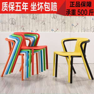 简约现代加厚创意塑料餐椅成人靠背扶手洽谈饭店餐厅会客塑胶椅子