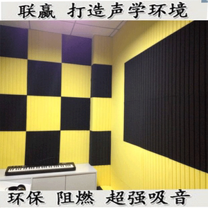 条形录音棚吸音棉隔音棉墙体室内消音隔音海绵隔音板卧室装修材料