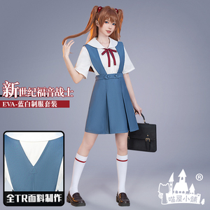 eva新世纪福音战士绫波丽cos水手服明日香jk制服护奶裙动漫校服请叫