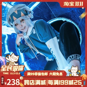 正版凹凸世界喵屋小铺帕洛斯cos服元力星球动漫cospaly男装动漫