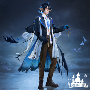 喵屋小铺明日方舟cos服流明cosplay游戏动漫服装男二次元衣服