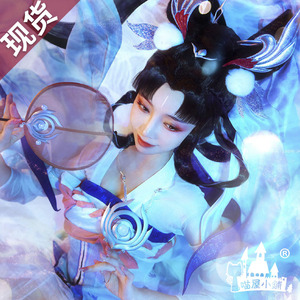 喵屋小铺王者荣耀嫦娥如梦令cos服动漫古装cospaly女装衣服套装
