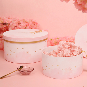 樱花圆形礼物盒 粉色大号包装盒化妆品纸盒子 送女友闺蜜礼盒包装