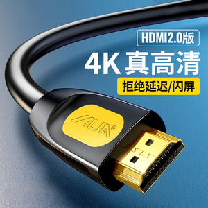 hdmi8k高清线连接线2.1显示器屏电视电脑投影仪和机顶盒输出音频