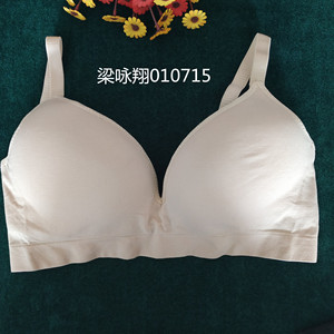 00梁咏翔010715淘宝鄂川天马服饰保健内衣甲壳素黑白条保暖改善微