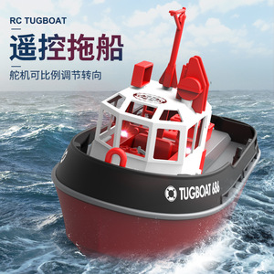 太模模型玩具系列 2.4G长续航遥控船 无线电动拖轮船模 儿童玩具