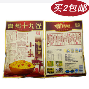 贵州特产苗姑娘新鲜小米鲊甜味400g 鲜猪肉小米渣农家五谷杂粮