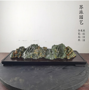 苏派园艺 天然九龙壁 原石供石摆件 造型石观赏石奇石案头石收藏