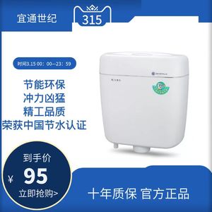 卡地尔KDR-002挂墙公共厕所水箱卫生间冲水箱家用挂墙式蹲坑水箱