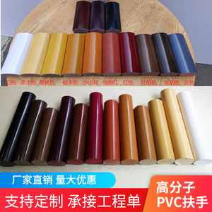 石塑楼梯扶手