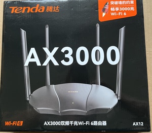 腾达AX12千兆端口无线路由器5G双频3000M无线高速AX2PRO游戏wifi6