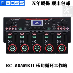 boss rc505 mkii乐句循环工作站 桌面式loop鼓机效果器rc-505二代