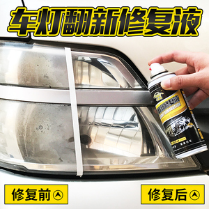 抛光镀晶灯高清图片
