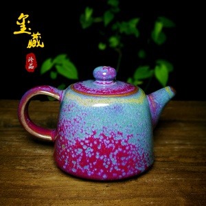 钧瓷茶具神垕钧窑白露伟壶钧釉莲花壶窑变钧s瓷工壶单炉手茶壶阿菲