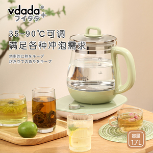 日本进口vdada养生壶家用多功能玻璃茶壶煎药大容量办公室煮茶器