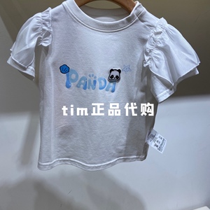 F4DAD2232 mini peace太平鸟童装2023夏款装新款婴童短袖T恤 229