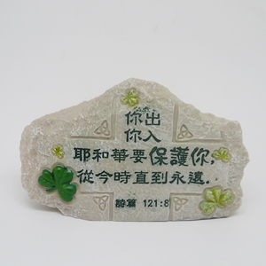 基督教主内礼品汽车车内摆件家居饰品树脂仿真石头文镇圣经金句