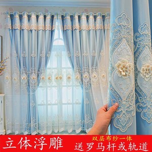 窗帘新款浮雕双层布纱一体加厚遮光绣花现代北欧式客厅卧室飘窗帘