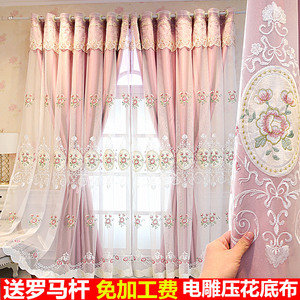 韩式田园绣花窗帘布沙一体双层成品阳台客厅卧室遮光布定制落地窗