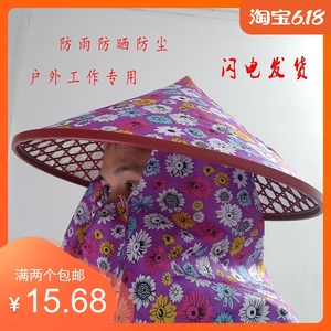 热卖防雨防晒防蚊虫披肩斗笠环卫工人户外工作采茶专用帽遮阳帽