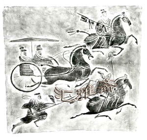 车马出行图拓片