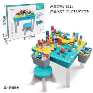 铭塔多功能积木学习桌椅套装MT8211大颗粒拼插益智玩具桌游戏桌