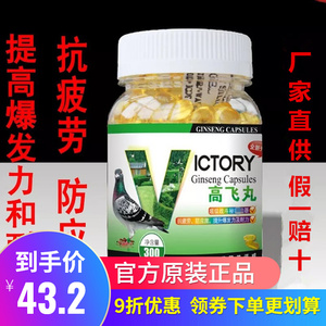汉诺威鸽药高飞丸赛鸽信鸽用品比赛提速专用药增强体力耐力鸽子药