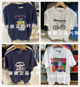 现货 优衣库 男装情侣款全棉ut印花短袖t恤 445829 440921 440922