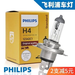 飞利浦车灯H4汽车12V货车24V前大灯远近一体55W/100W增亮卤素灯泡