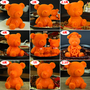 牛油火锅底料模具商用3D立体卡通泰迪小熊模创意造型红油硅胶磨具