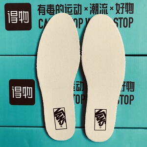 vans鞋垫pro