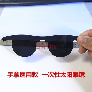 UV400一次性太阳眼镜 纸卡日食太阳眼镜 一次性眼镜眼罩