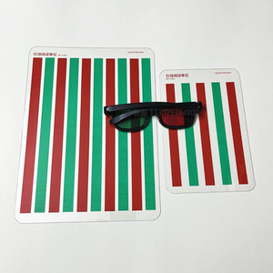 红绿眼镜视力卡片 测试卡 红绿阅读卡 偏光眼镜 偏光阅读卡翻转拍