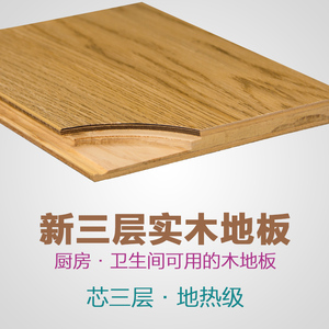 地暖地板世友地板首选咨询_木臣地板是几线品牌_地暖木地板品牌