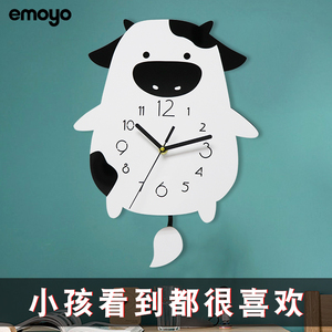 儿童可爱卡通静音奶牛摇摆挂钟客厅现代简约卡通表艺术卧室个性