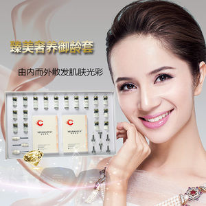 美时美刻臻美奢养御龄套美容院正品化妆品冻干粉修复精华液溶媒
