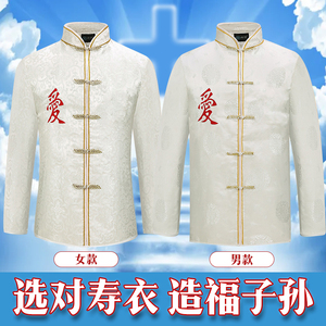 寿衣女全套送老衣白色七件套安息服去世人衣服老太太归天衣男款